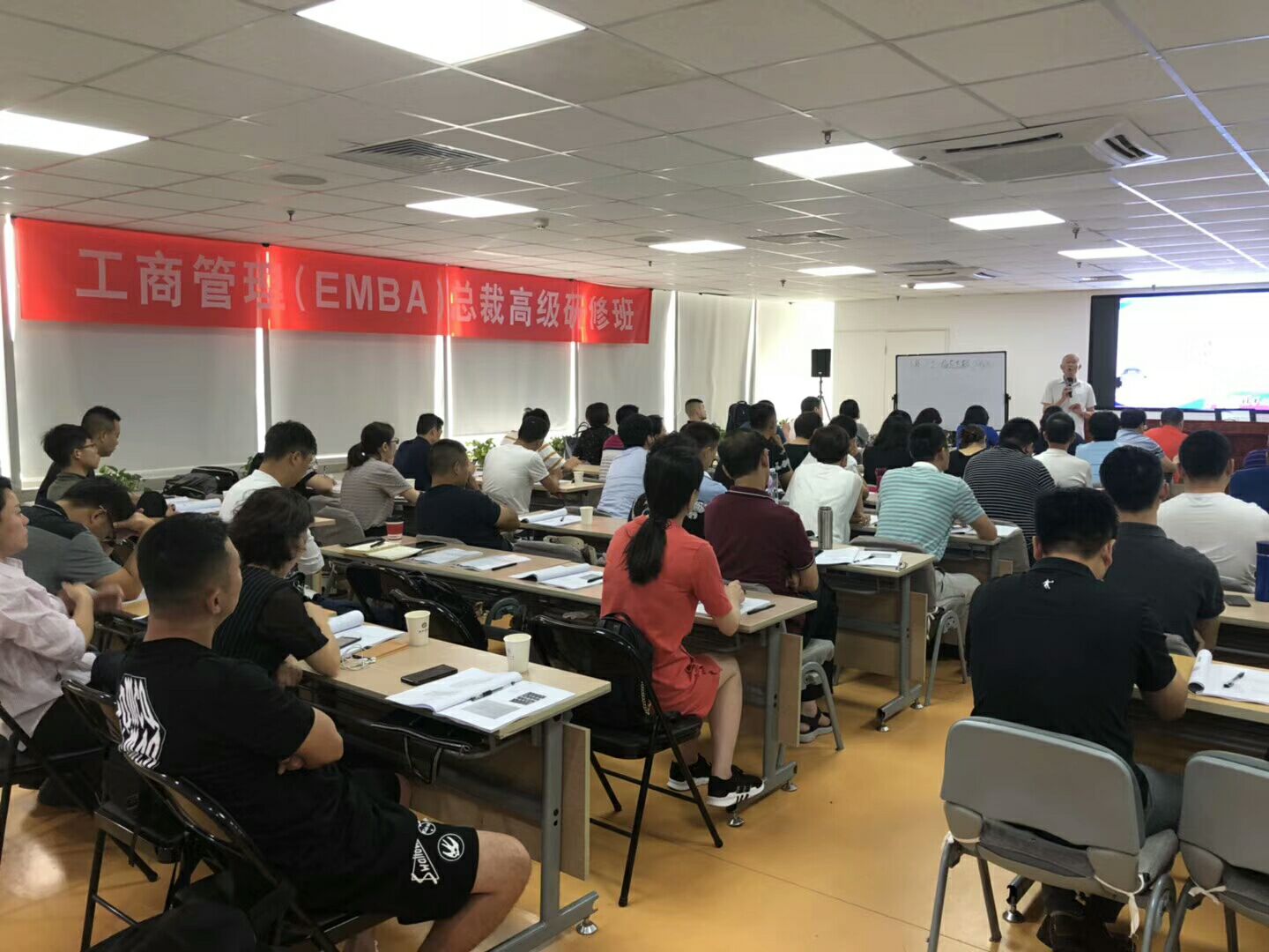 工商管理EMBA研修班2018年8月24日圖庫